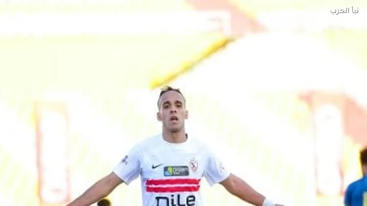 ناصر منسى ينقذ الزمالك في اللحظات الحرجة