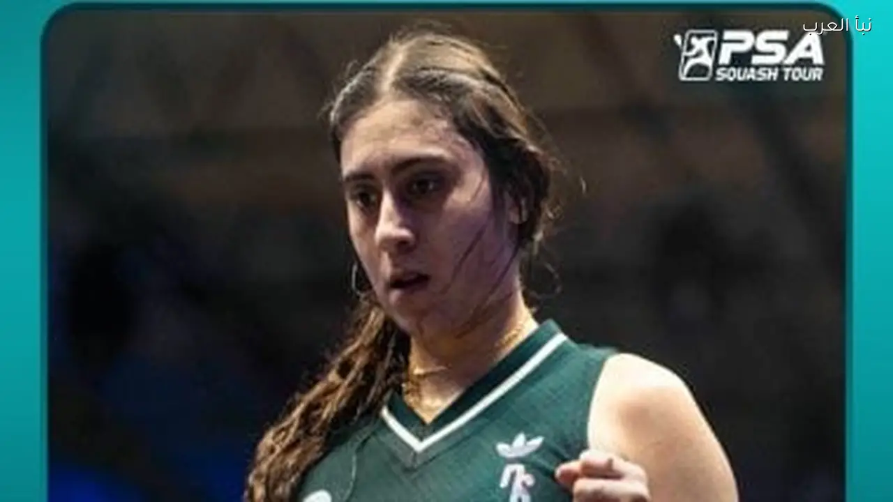 نور الشربيني تفوز ببطولة تكساس للاسكواش على بطلة أمريكا