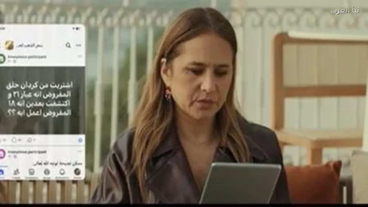 نيللي كريم تتعرض لحملة منشورات مسيئة لمشروعها في الحلقة 7 من “على قد الحب”