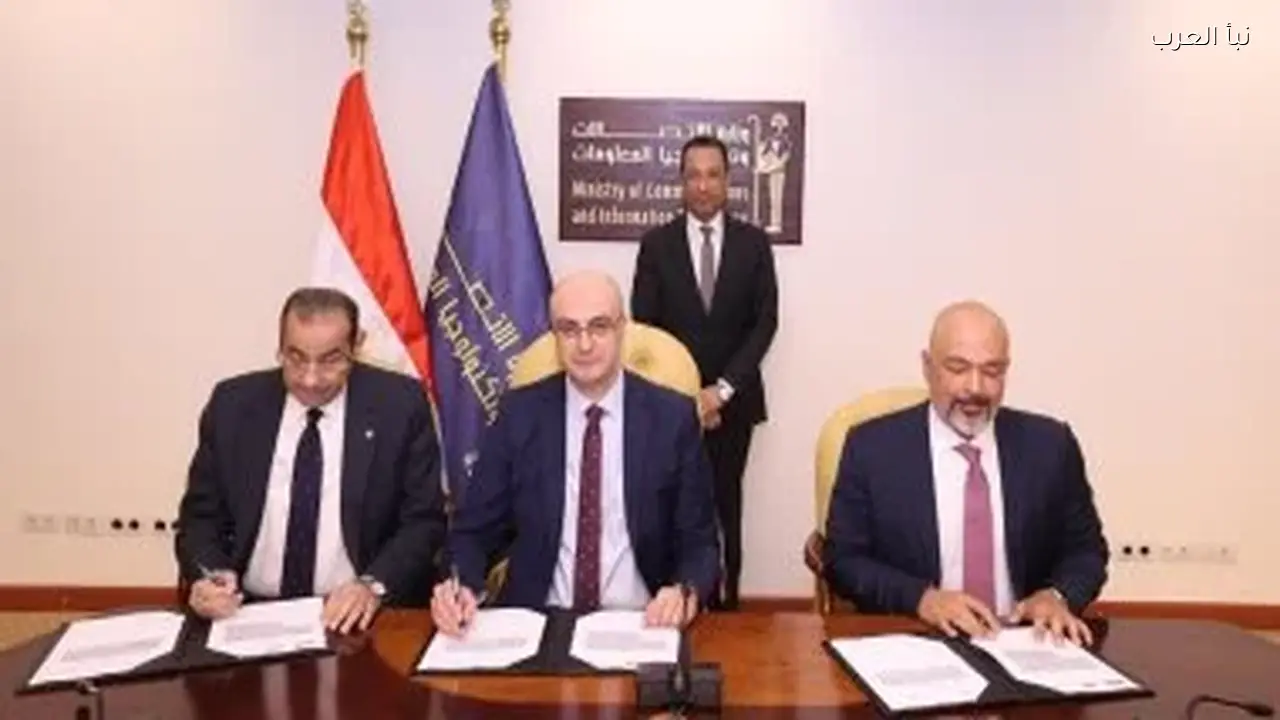 وزير الاتصالات يشهد توقيع اتفاقيات جديدة لتعزيز الاستثمار اليوم