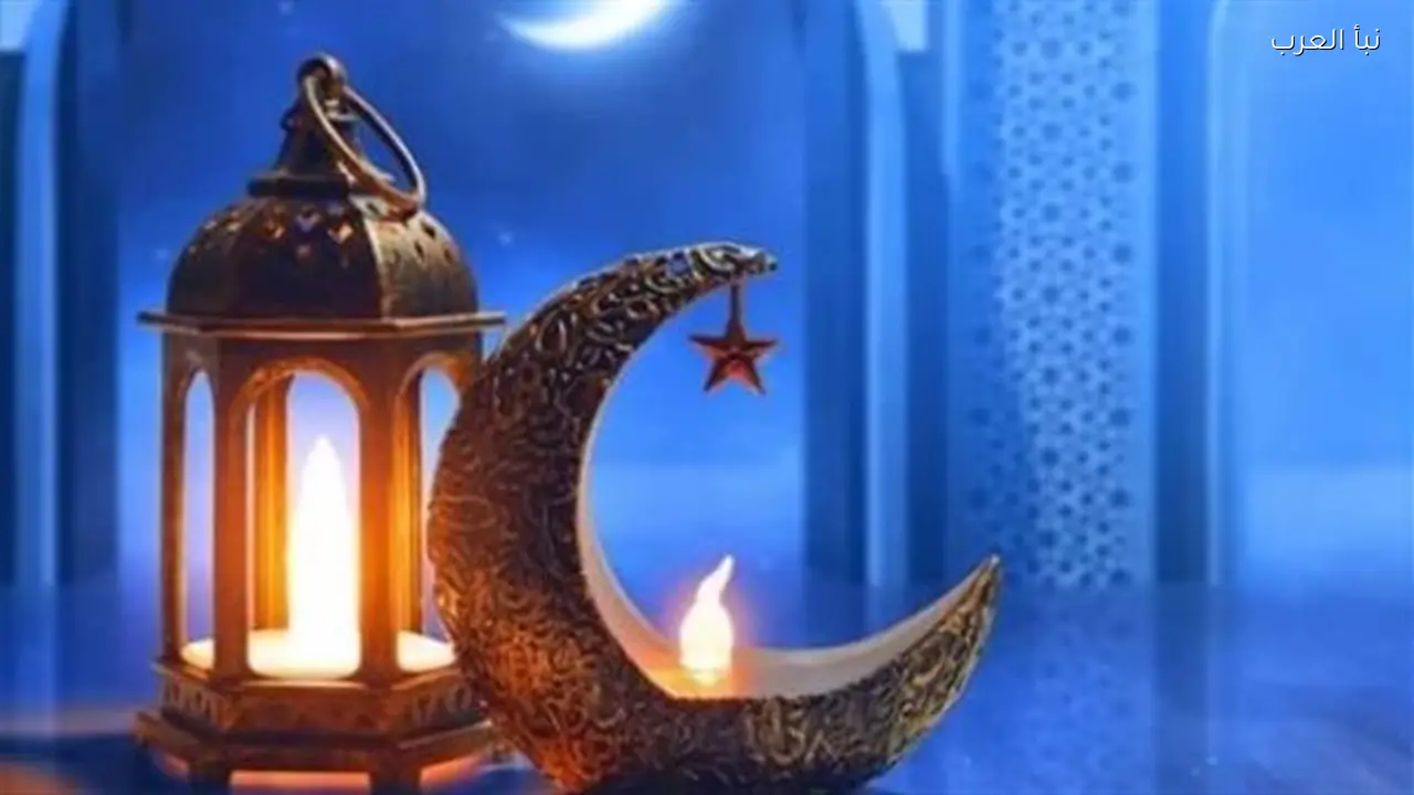 14 رمضان 1447.. اكتمال البدر وبداية العشر الأواخر من الشهر الكريم