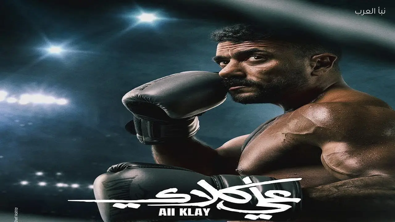 علي كلاي: صراع العواطف والمال يتصاعد في الحلقة 13 من المسلسل