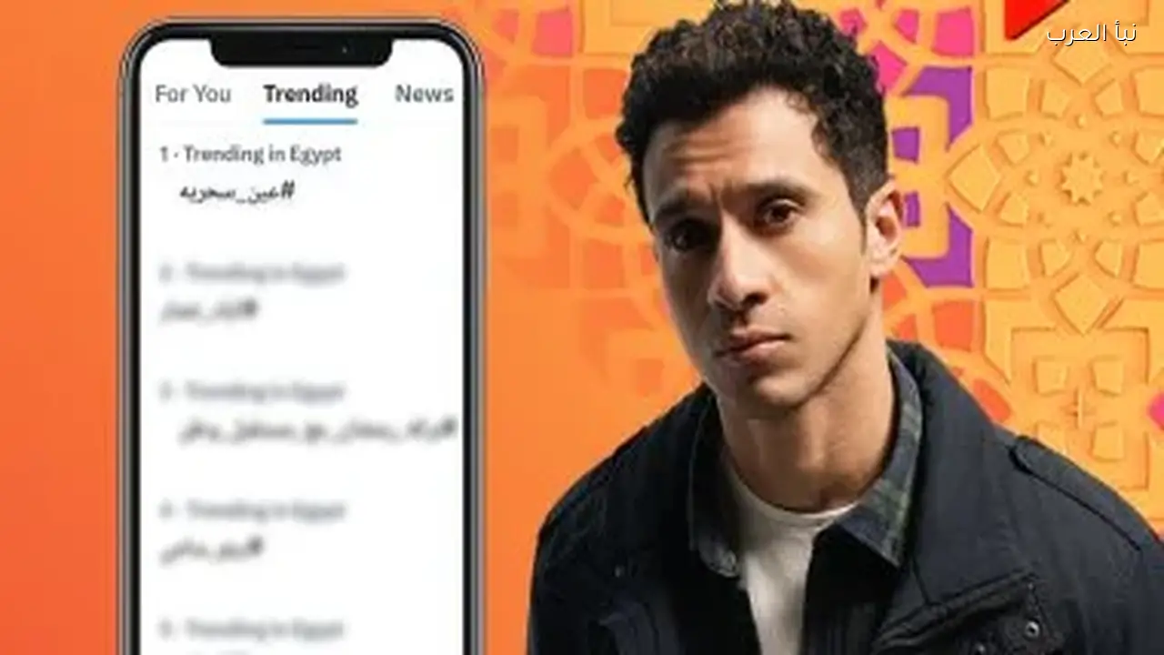 قناة ON تعلن تصدر “عين سحرية” ترند منصة X بعد تفاعل جماهيري كبير