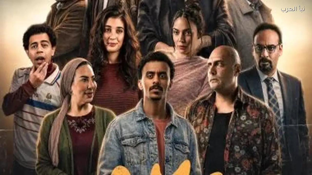 مواعيد عرض الحلقة الثانية من مسلسل بيبو والقنوات الناقلة اليوم