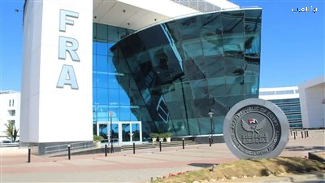 الرقابة المالية توافق اليوم على تأسيس أول صندوق استثمار زراعي