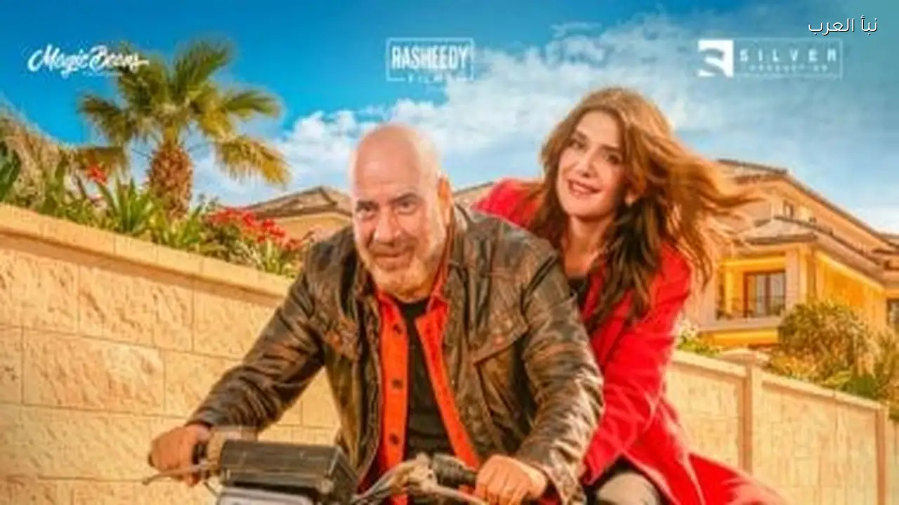 محمد سعد يكشف عن البوسترات الرسمية لمسلسل “فاميلى بيزنس”