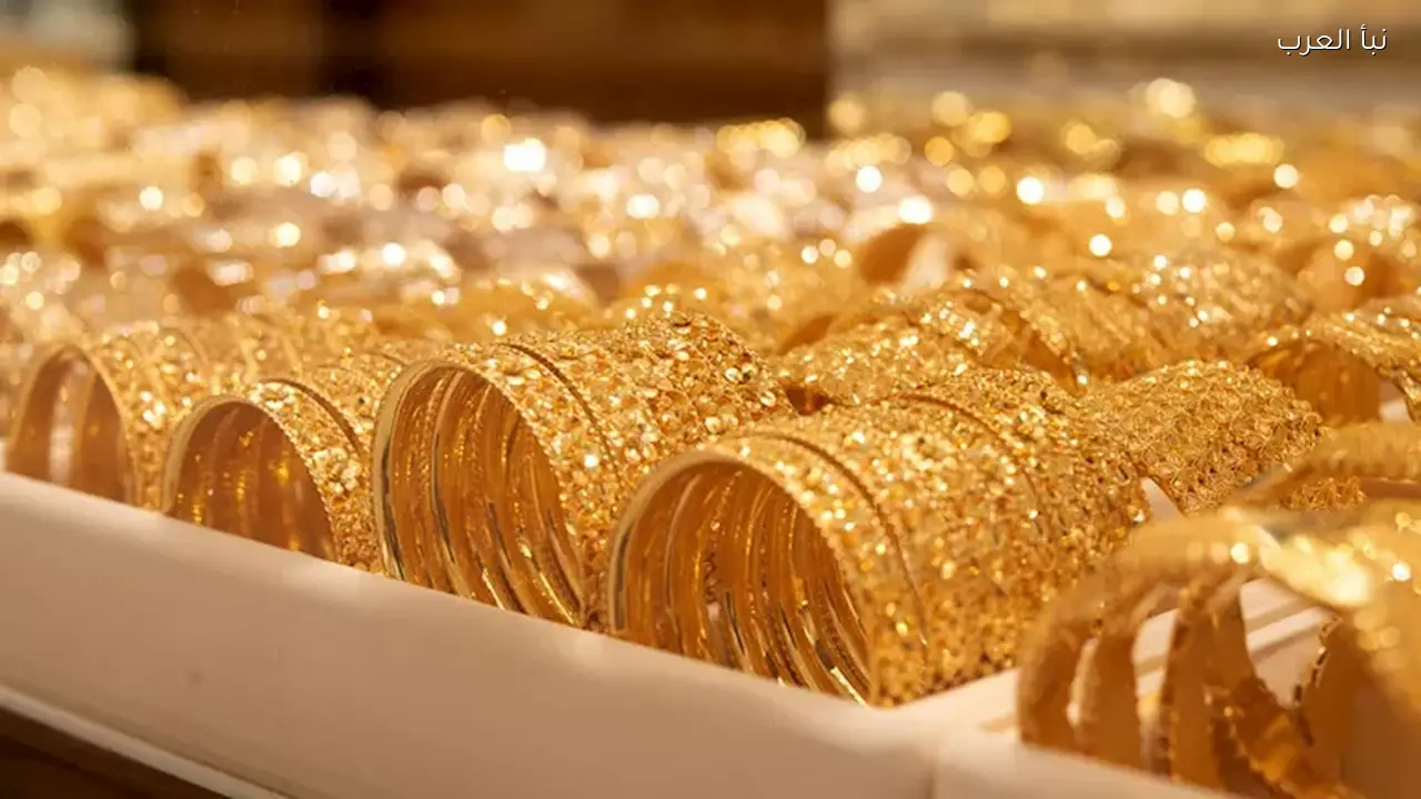 سعر الذهب اليوم في مصر ينخفض بمنتصف تعاملات الثلاثاء