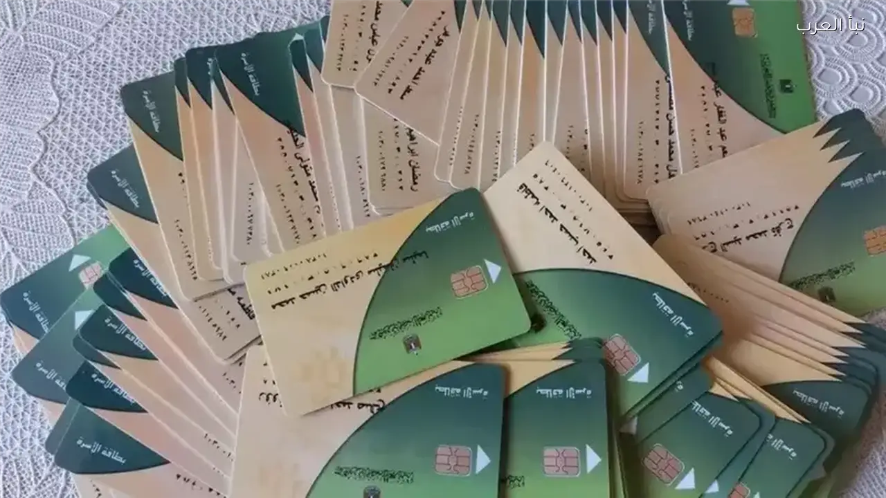 منحه التموين 2026 .. تفاصيل موعد وأماكن الصرف وكيفية الاستعلام بالرقم القومي