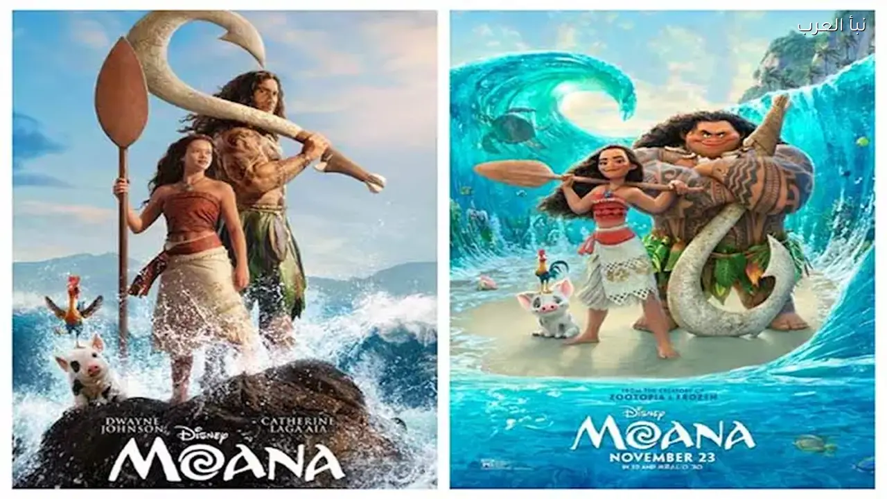 Disney تكشف اليوم عن النسخة الواقعية لفيلم Moana استعدادًا لعرضه في السينما