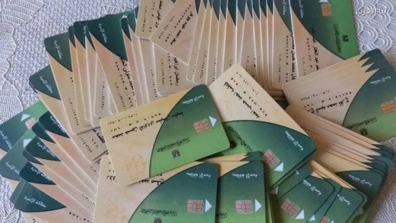 منحه التموين 2026 .. خطوات الاستعلام عن منحه 400 جنيه واخر موعد لصرفها