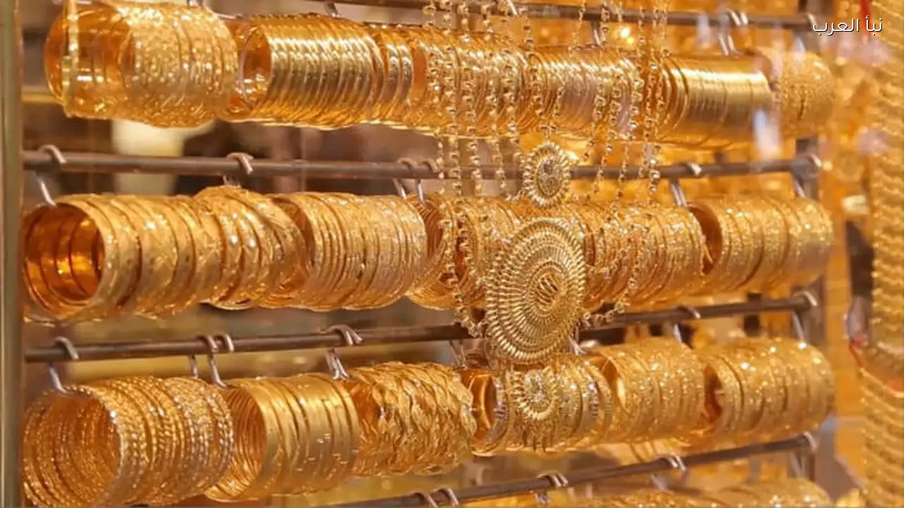 ارتفاع سعر مثقال الذهب اليوم في العراق 2026 بكام الجرام الآن