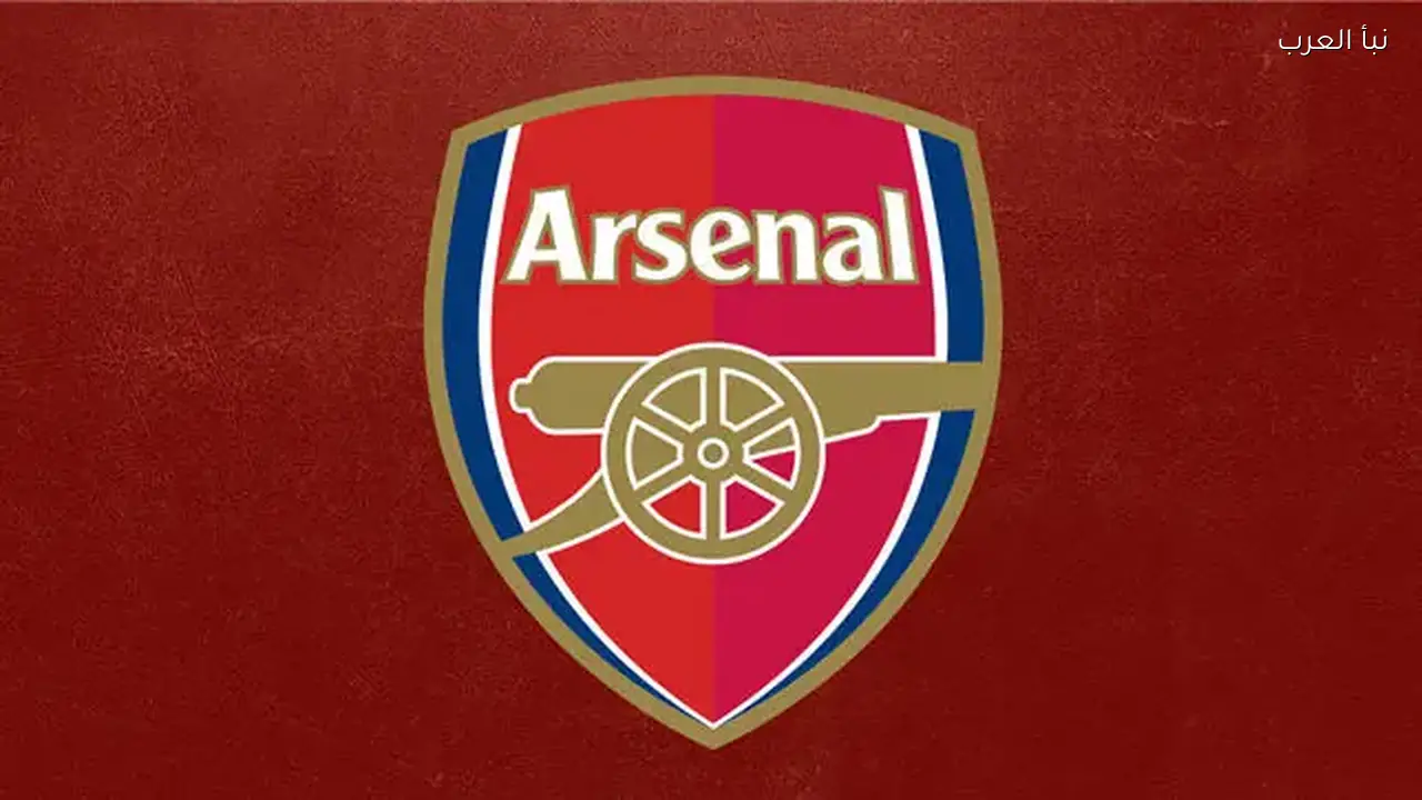 آرسنال يكشف عن تشكيلته ضد برايتون اليوم في الدوري الإنجليزي