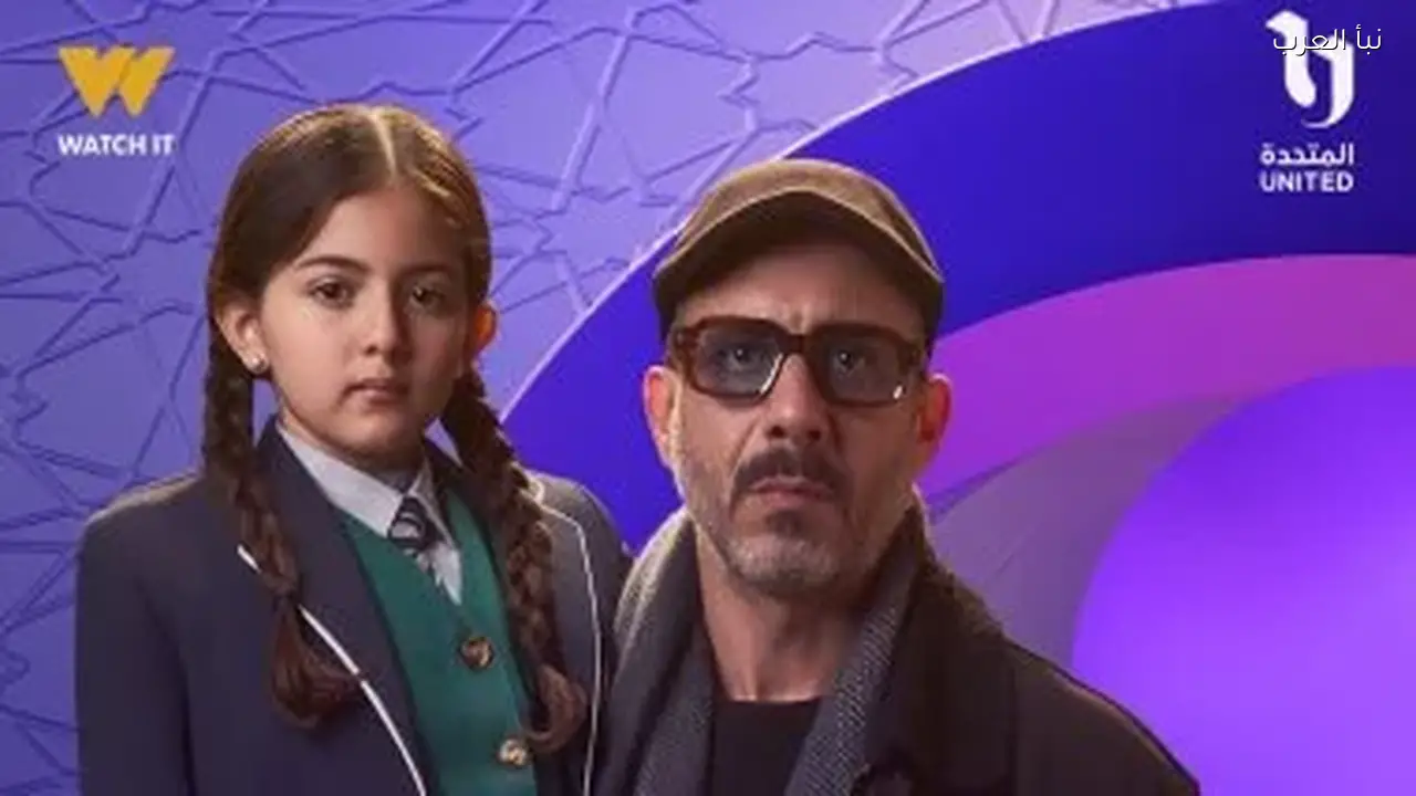 أب يعلن عن توقيت عرض الحلقة الثانية من المسلسل