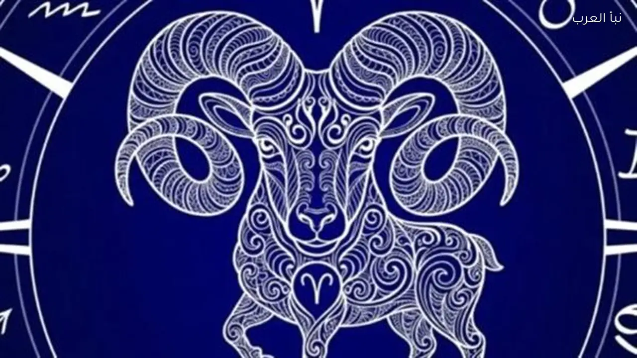 أبراج اليوم: الدلو يتوقع زيادة في الدخل والقوس يحذر من الغرباء