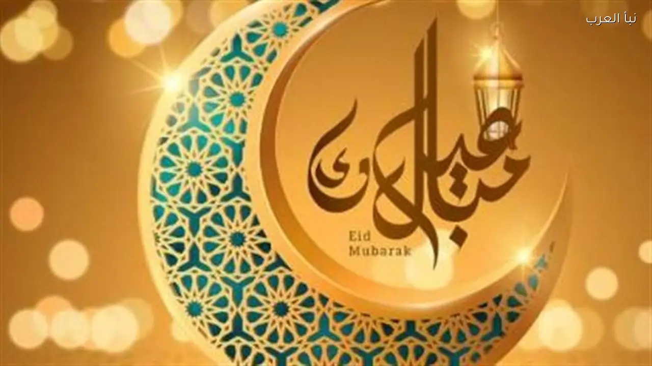 أحدث اتجاهات رسائل “العيد الصغير” للأصدقاء وشركاء الحياة تظهر الفكاهة والرومانسية