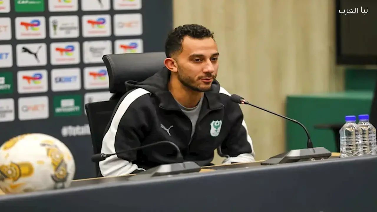 أحمد أيمن منصور: نثق في عبور شباب بلوزداد بكأس الكونفدرالية الأفريقية