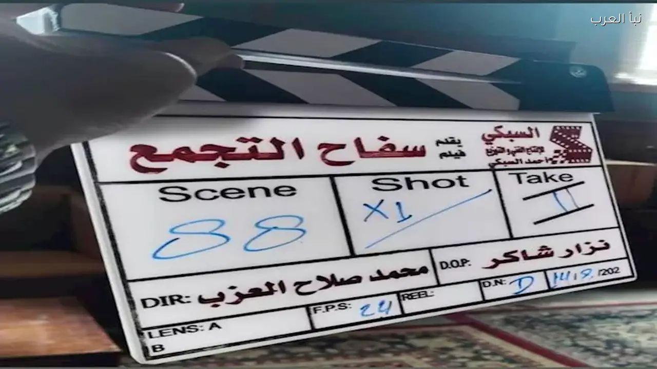 أحمد الفيشاوي يظهر بقناع مرعب في البوستر الرسمي لفيلم سفاح التجمع