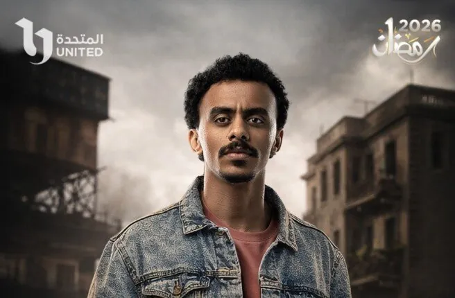 أحداث مسلسل بيبو