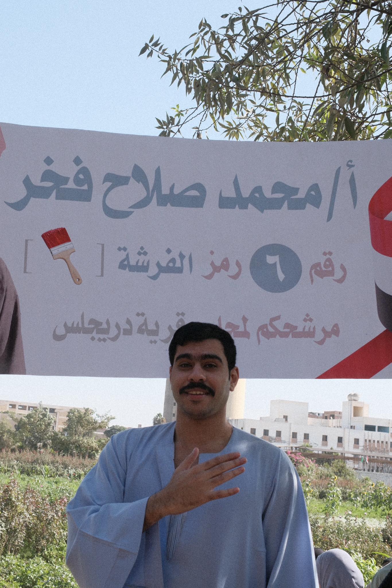 أحمد رمزي فخر الدلتا