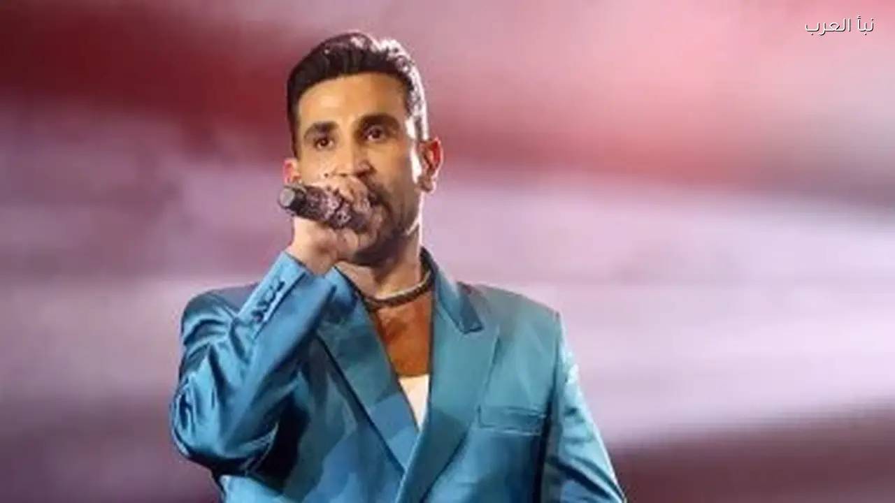 أحمد سعد يحيي حفلاً غنائياً في أبوظبي بمناسبة عيد الفطر اليوم