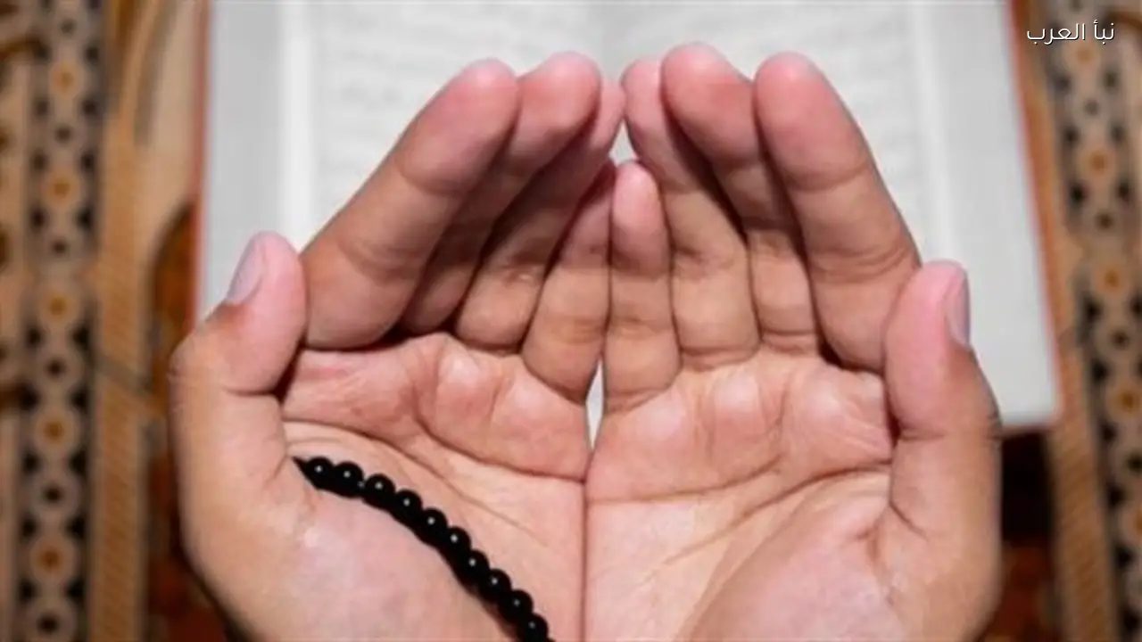 أدعية رمضان اليومية: كيفية تطهير القلب وغسل الذنوب في اليوم الثامن من العشر الثانية