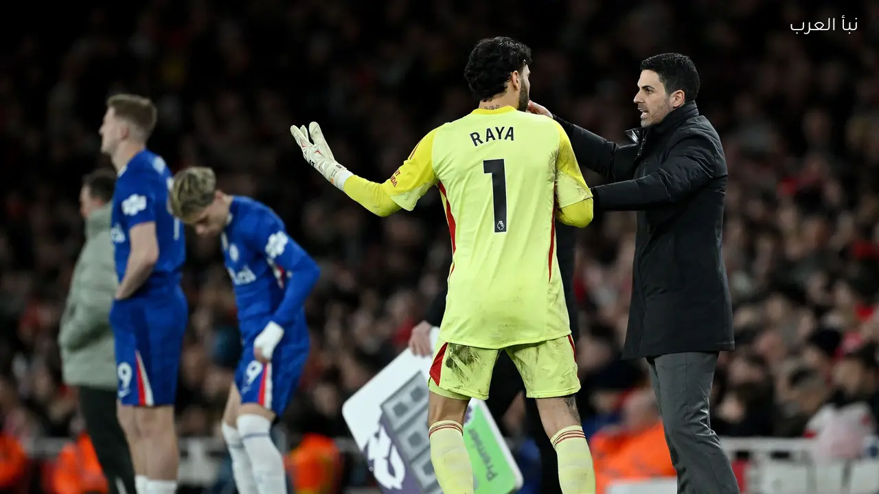 أرتيتا يشيد بديفيد رايا بعد فوز آرسنال على تشيلسي