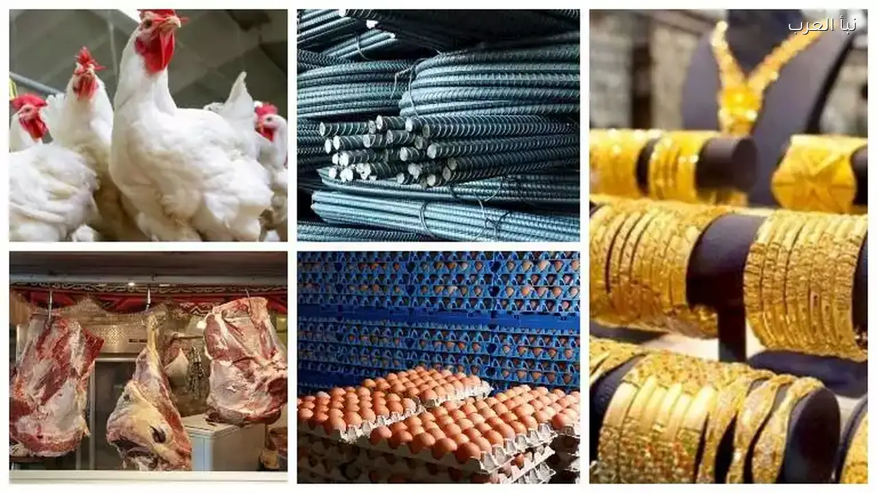 أسعار الأرز والفول مستقرة اليوم وارتفاع سعر الذهب