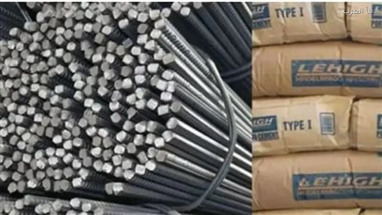 أسعار الحديد والأسمنت اليوم تتأرجح وسط تحركات جديدة بالسوق