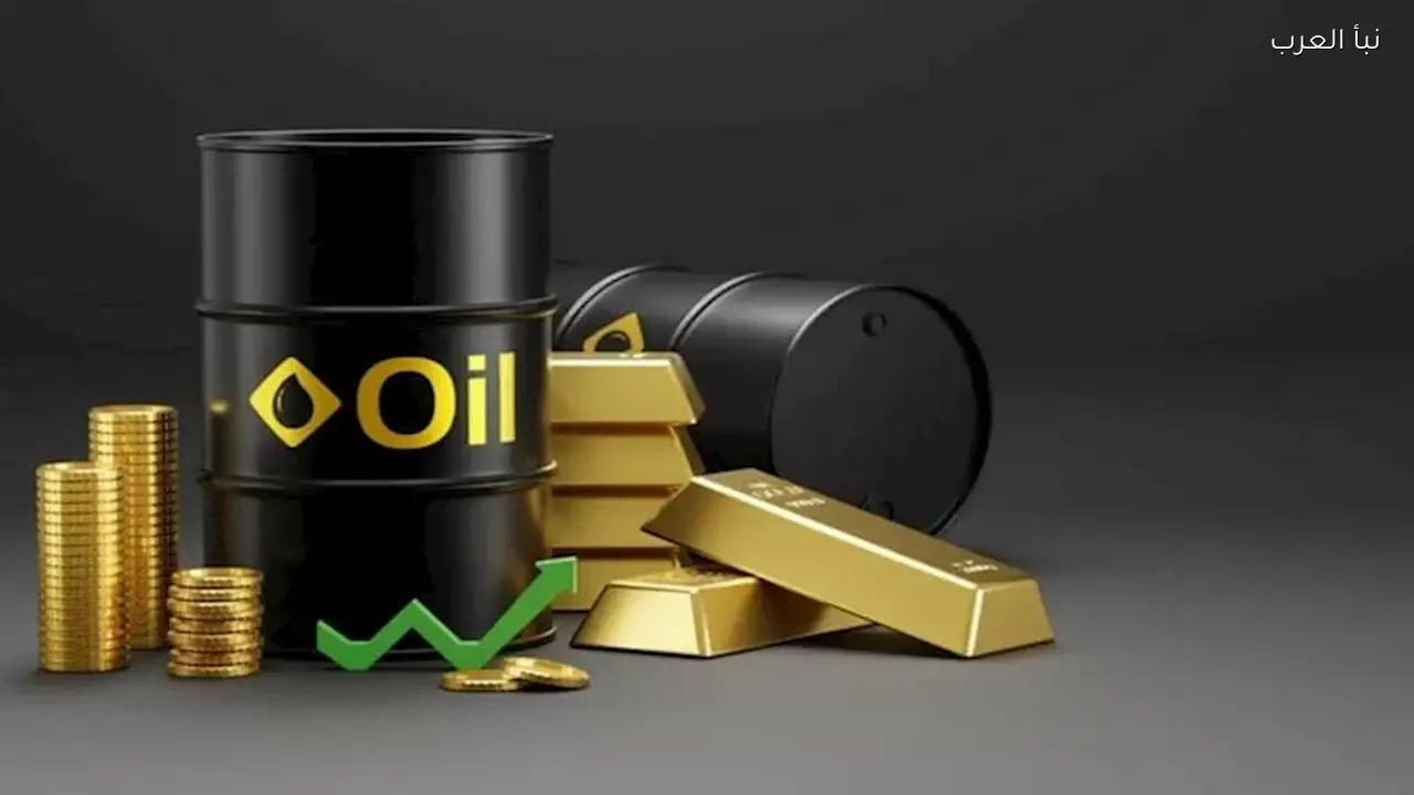 أسعار النفط ترتفع مع توقعات بنوك عالمية اليوم  

تحركات الذهب في مصر اليوم وتأسيس صندوق زراعي