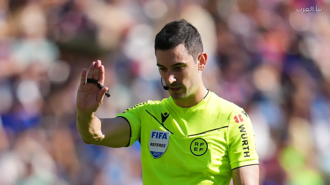 أليخاندرو مونيز يحكم مباراة ريال مدريد وخيتافي وسط شكاوى تاريخية