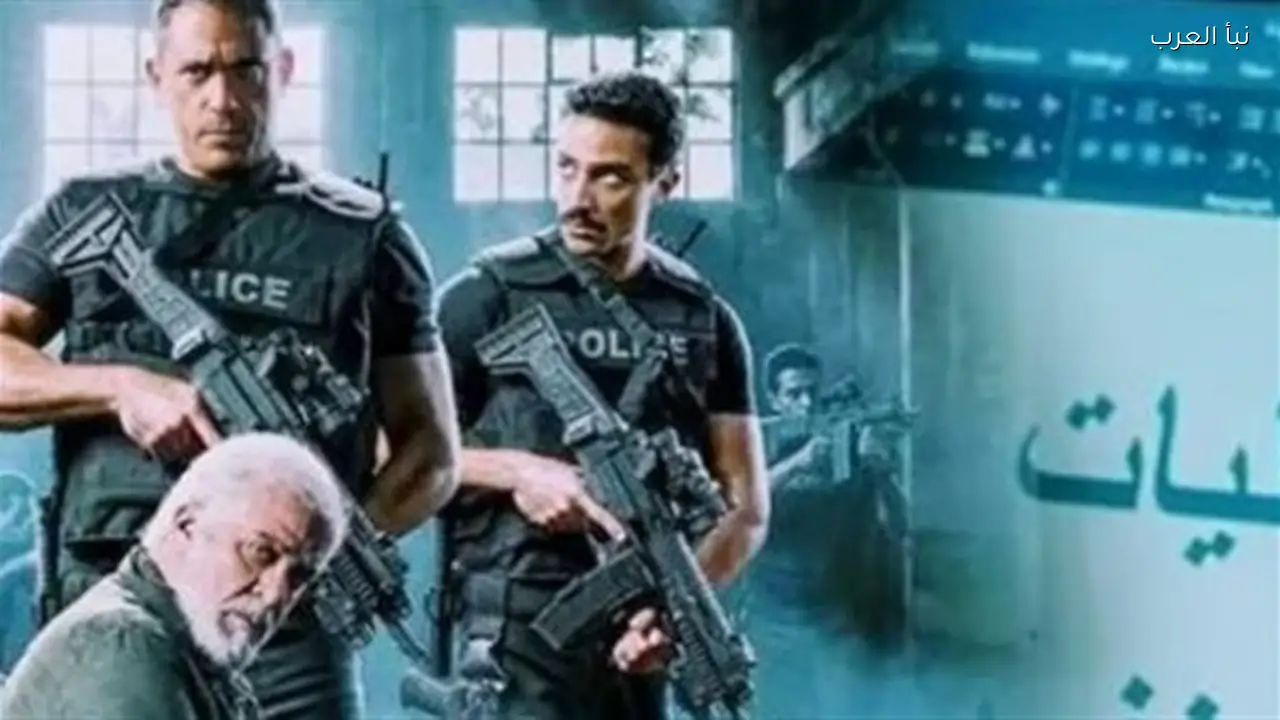 أمير كرارة وشريف منير يكشفان تفاصيل المداهمة في رأس الأفعى