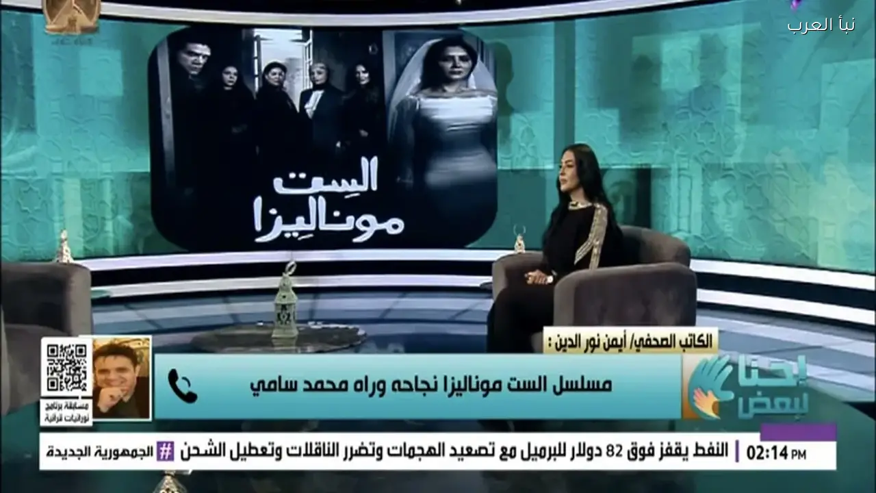 أيمن نور الدين ينتقد “الست موناليزا” ويطمئن الجمهور على صحة مي عز الدين