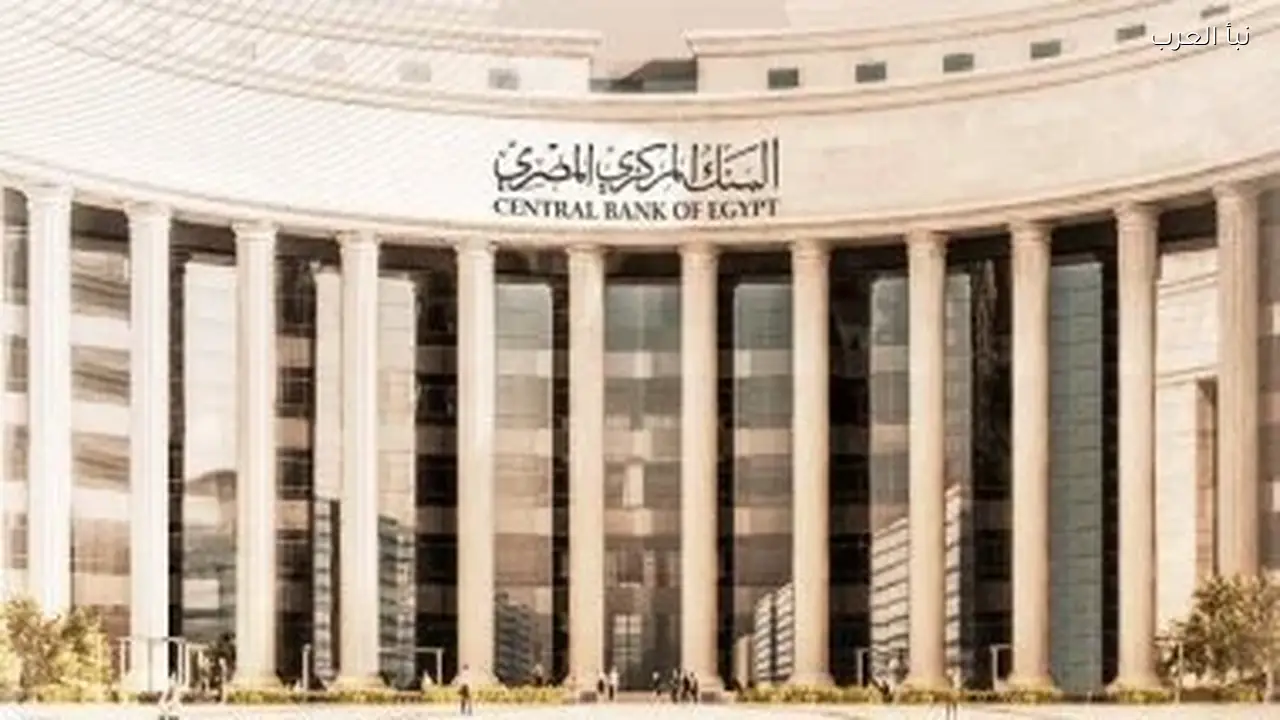 إجازة البنوك اليوم بمناسبة عيد الفطر