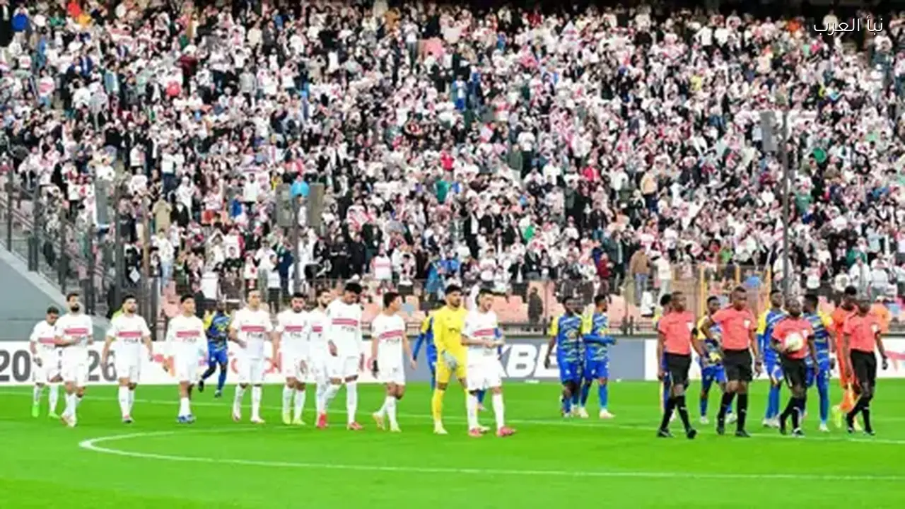 إدارة الزمالك تتحرك لفتح السعة الكاملة في نصف نهائي الكونفدرالية