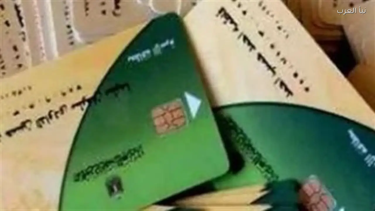 إضافة الزوجة والأبناء لبطاقة التموين إلكترونيًا: دليل 2026 الشامل