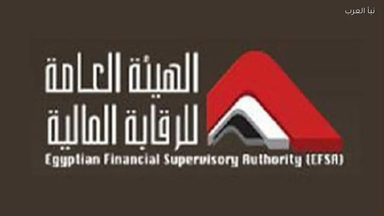 إلغاء ترخيص “العربية للسمسرة” وحظر تعاملها في البورصة اليوم