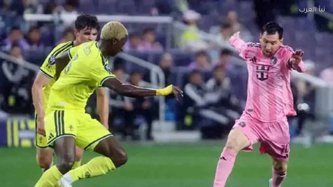 إنتر ميامي يواجه تحديات جديدة بعد فقدان اللقب القاري