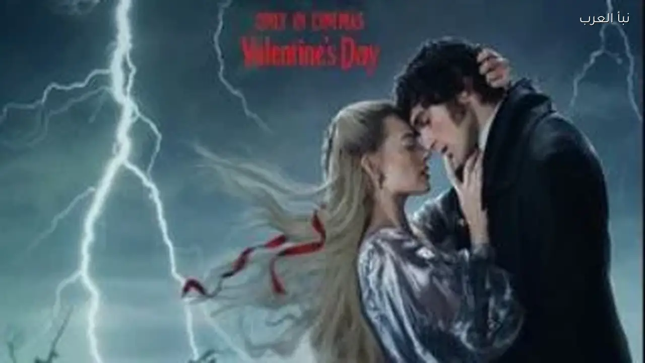 إيرادات فيلم Wuthering Heights تتصدر العناوين اليوم