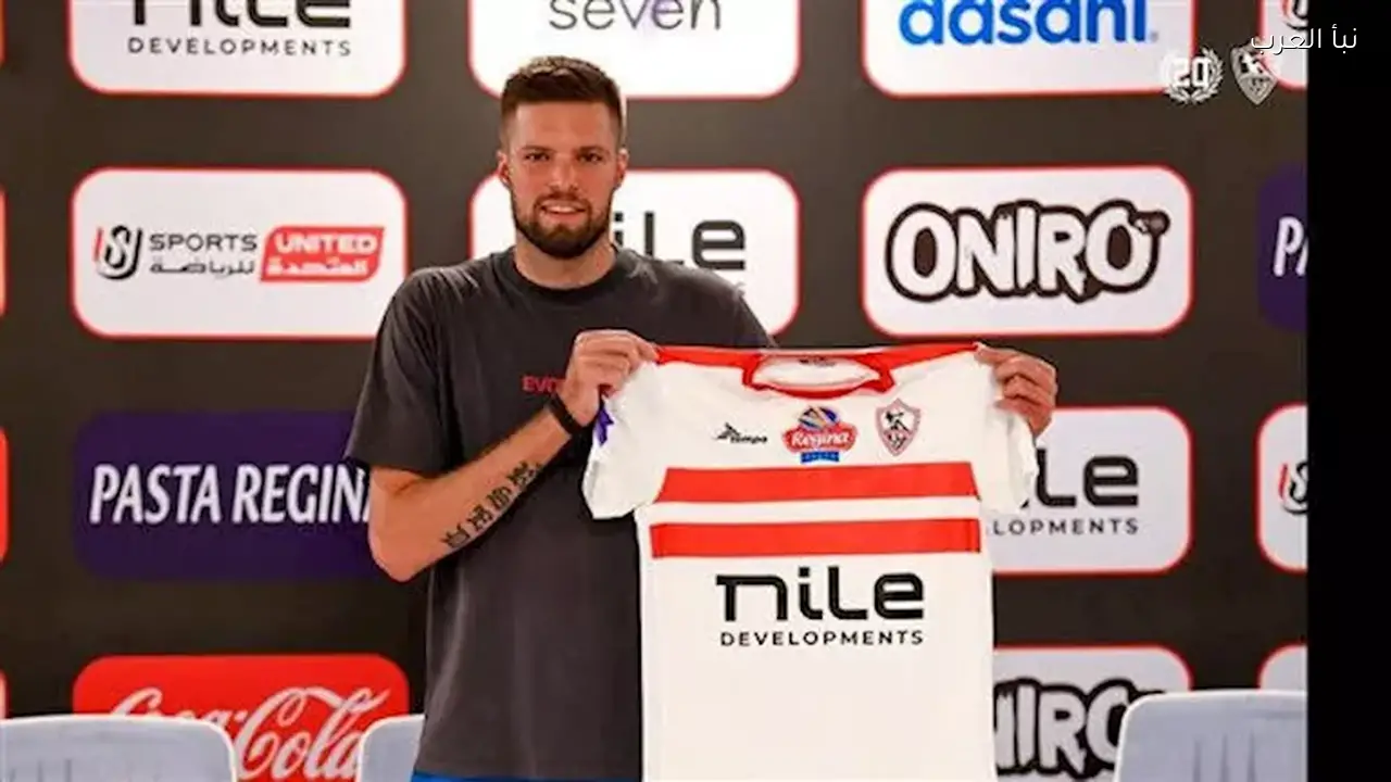 اتحاد الطائرة يسحب كارنيه محترف الزمالك ديمتري رسميًا