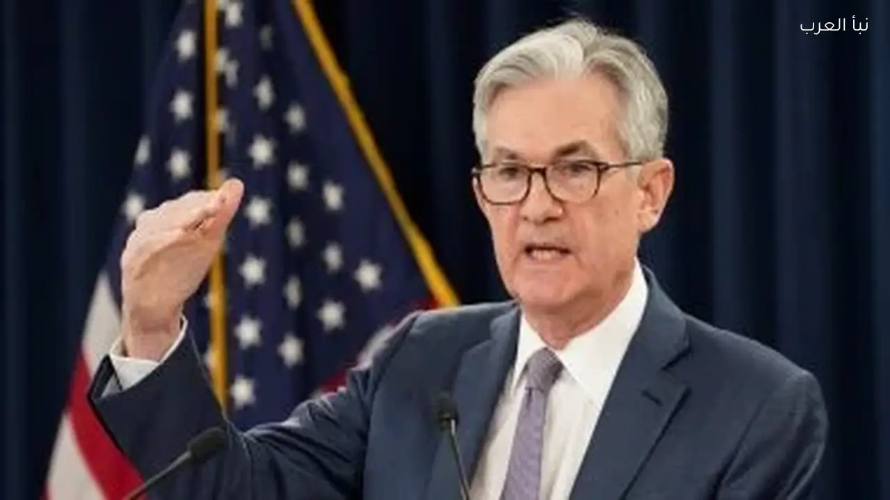 اجتماع الاحتياطي الفيدرالي اليوم لبحث الفائدة على الدولار والقرار المتوقع