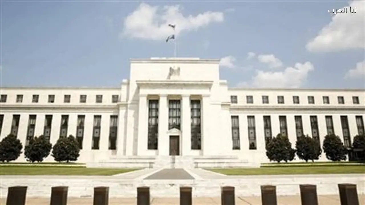 اجتماع الفيدرالي اليوم.. قرار الفائدة يؤثر على الأسواق