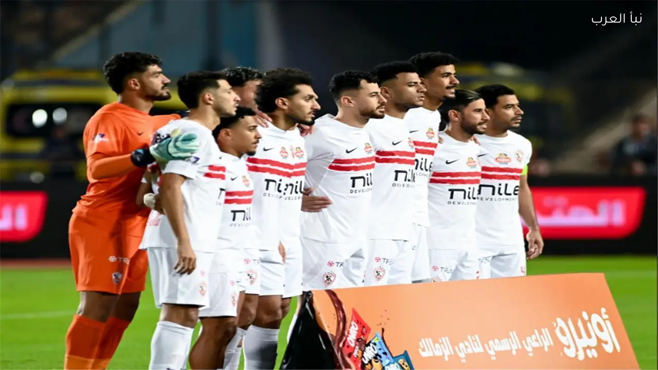 اجتماع فني يحسم زي الزمالك وأوتوهو قبل مباراة الحسم