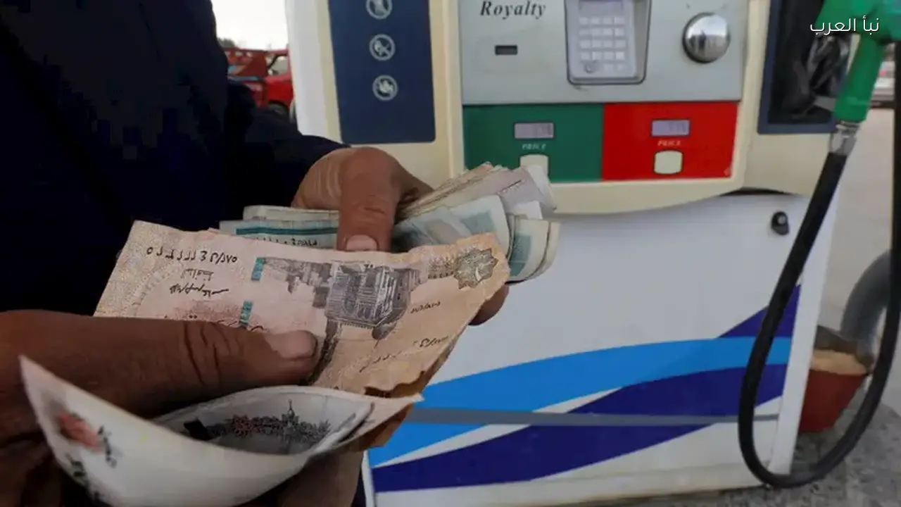 ارتفاع أسعار الوقود اليوم يؤثر على خدمات المحمول