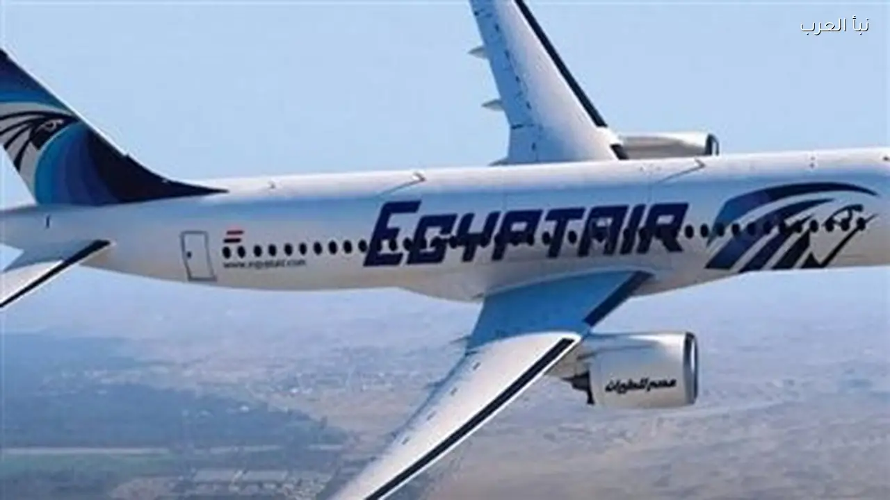 ارتفاع أسعار تذاكر مصر للطيران لرحلات العودة من الخليج اليوم
