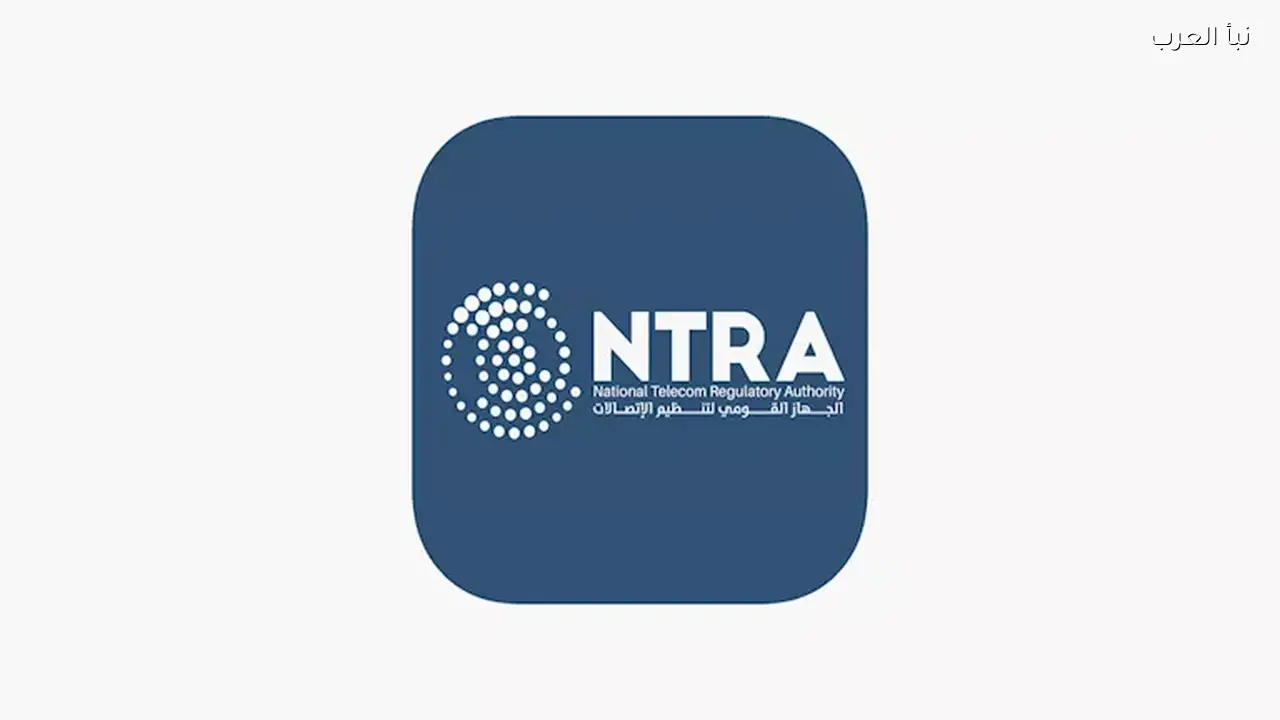 استعلام سريع عن أرقامك لدى شركات الاتصالات اليوم