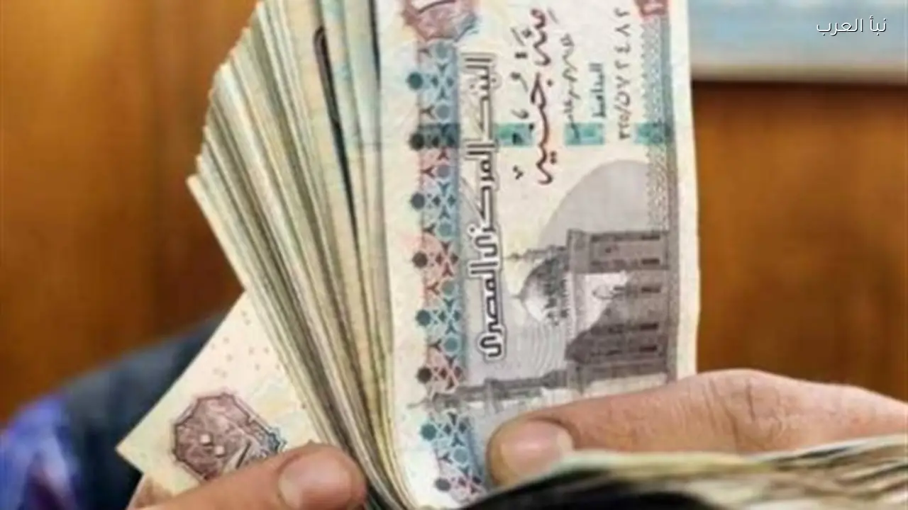 استعلام معاش أبريل 2026 بالرقم القومي متاح الآن