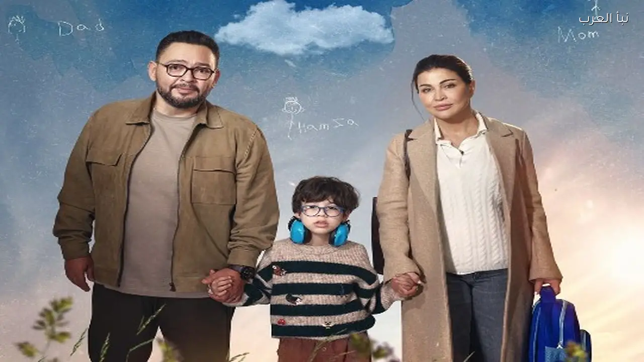 «الأعلى للإعلام» يشيد بمسلسل «اللون الأزرق» لجومانا مراد ويصفه بعمل إنساني مهم