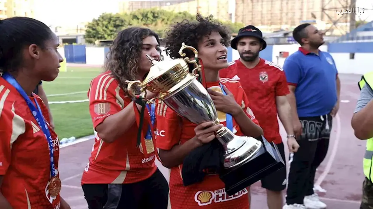 الأهلي حامل اللقب يحدد مواجهاته في نصف نهائي كأس مصر للسيدات