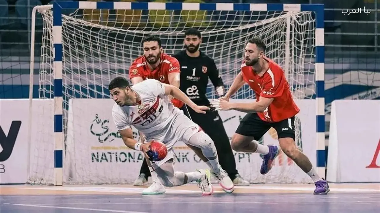 الأهلي يتفوق على الزمالك ويواصل الصدارة في دوري اليد