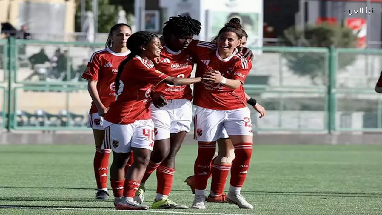 الأهلي يحتل المركز الثالث في جدول ترتيب الدوري المصري للسيدات